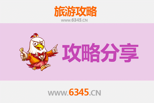 镇江丹阳旅游攻略：跟团与自由行全方位对比