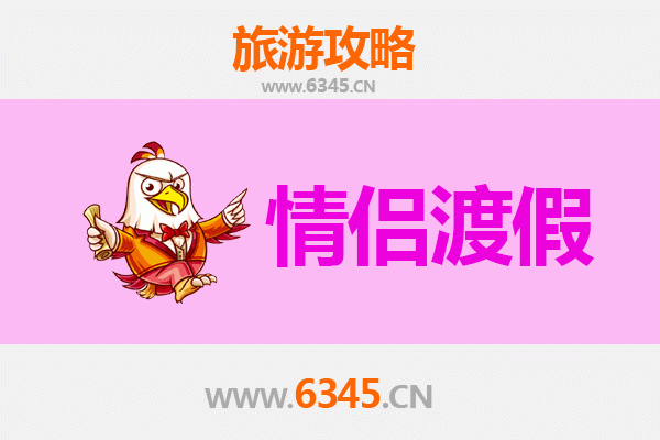 镇江丹阳情侣浪漫之旅：探索千年古韵与甜蜜时光
