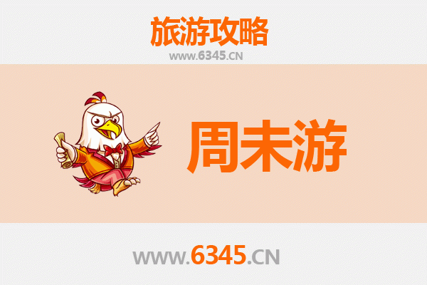 镇江丹阳周末游攻略：古韵与现代交融的江南小城之旅