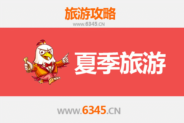 镇江丹阳夏季避暑全攻略：探秘江南古韵与清凉胜地